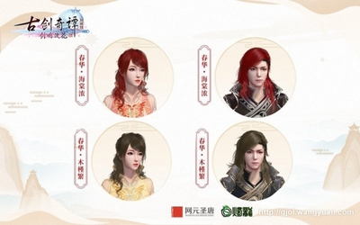 和平精英怎么获得啾啾挂饰