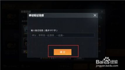 和平精英怎么分辨开挂的人