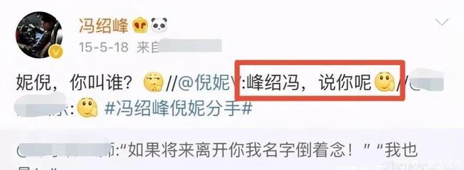 和平精英怎么挂女朋友名字