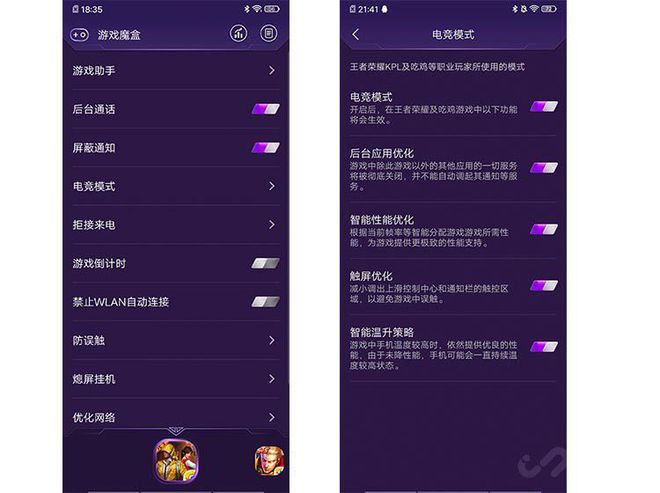 和平精英怎么防止开挂检测
