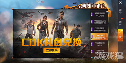 和平精英怎么在墙上挂窗帘（和平精英挂窗帘技巧详解）