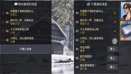 和平精英家园画怎么挂墙上