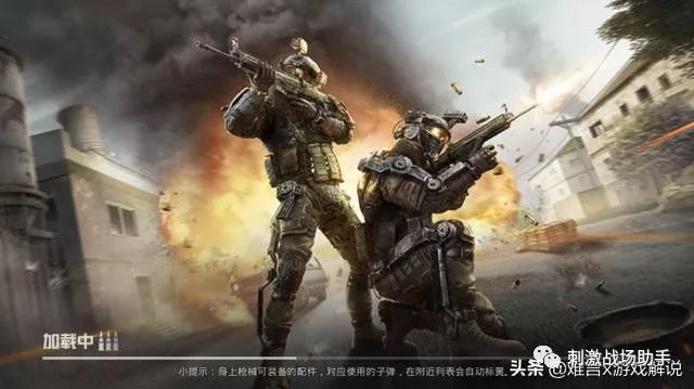 和平精英挂饰悬浮怎么设置