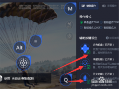 和平精英开挂手柄怎么设置（和平精英手柄兼容性查询）