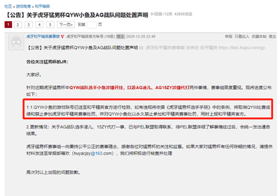 和平精英小鱼怎么开挂教程（和平精英举报开挂流程）