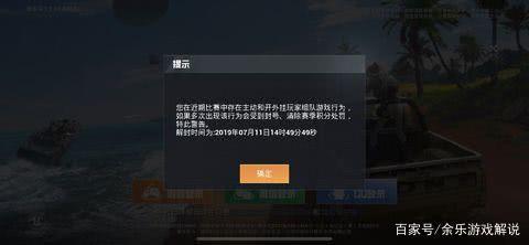 和平精英挂怎么开苹果手机（和平精英苹果版挂机推荐）