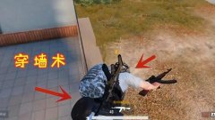 和平精英开挂被封怎么解开（和平精英封号常见误解解读）