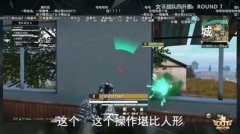和平精英平台怎么开挂教程（如何识别和平精英外挂）