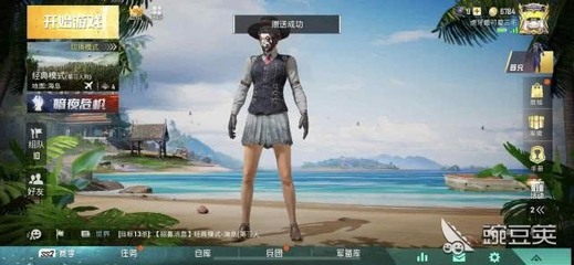 和平精英异地开挂怎么申诉