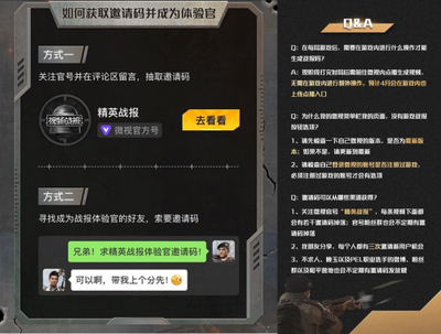 和平精英开挂视频怎么上传