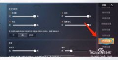 和平精英挂歌声音怎么设置（和平精英声音设置常见问题）