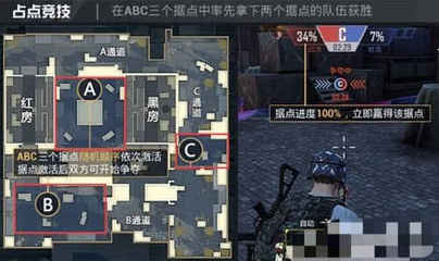 和平精英大炮怎么开挂教程