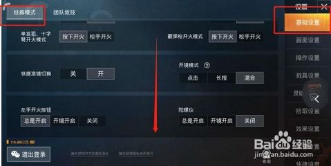 和平精英怎么隐藏段位开挂（和平精英隐藏段位后的影响）