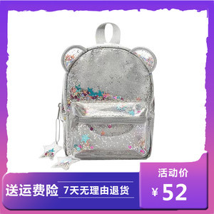和平精英书包挂饰怎么获得