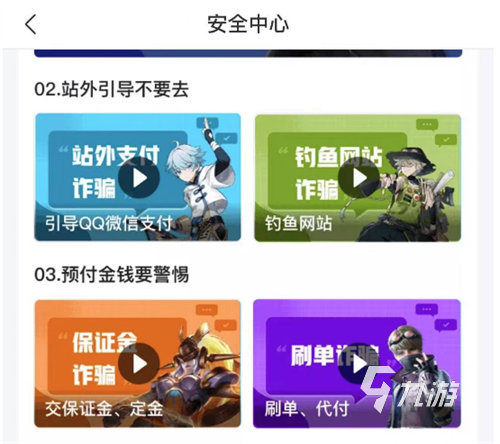 和平精英怎么挂微信号教程