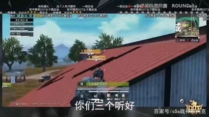 和平精英开车怎么开挂视频