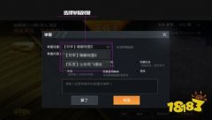 和平精英开挂无效怎么解决（和平精英外挂失效原因分析）