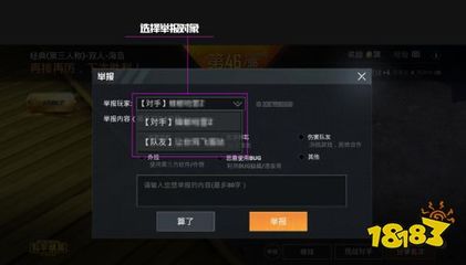 和平精英开挂无效怎么解决（和平精英外挂失效原因分析）