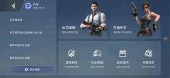 和平精英怎么投诉举报开挂（和平精英举报开挂流程详解）