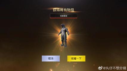 和平精英怎么开无限点券挂
