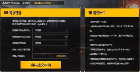 和平精英体验服怎么全是挂