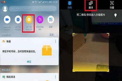 华为手机怎么开和平精英挂