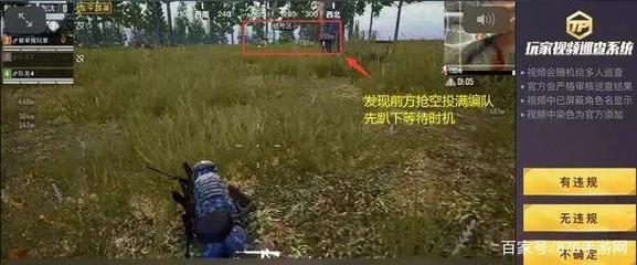 和平精英怎么开挂召唤空投