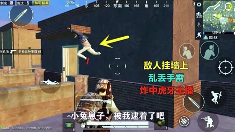 和平精英投掷物怎么挂墙上