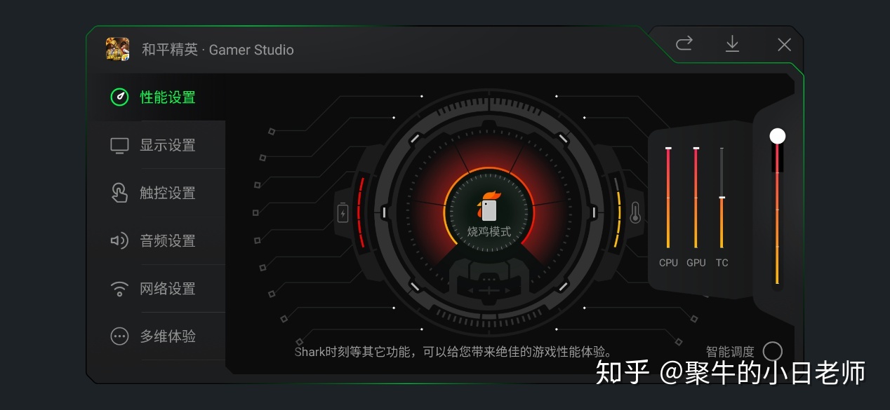 和平精英卡挂音频怎么设置（和平精英音效设置优化技巧）