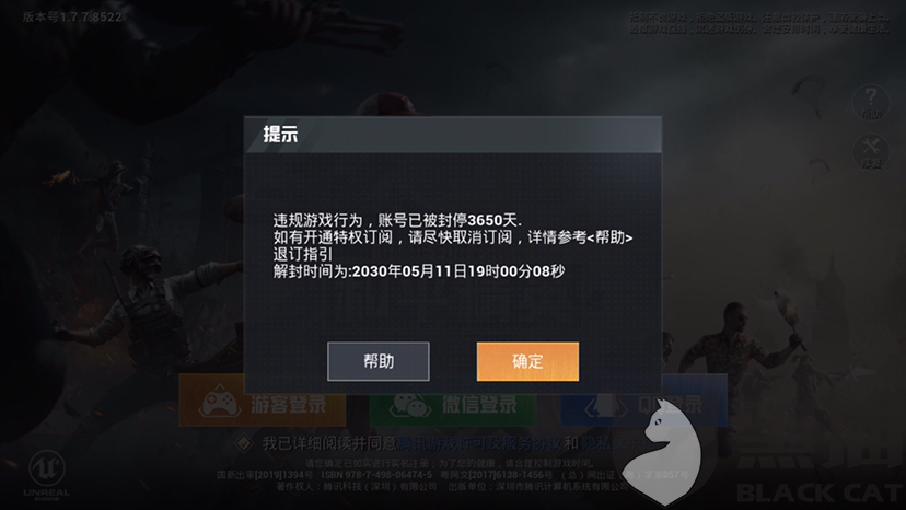 和平精英免费挂苹果怎么开