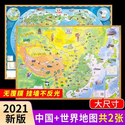 和平精英挂墙地图怎么设置