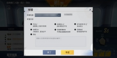 和平精英怎么防止敌人开挂（和平精英反外挂技术详解）