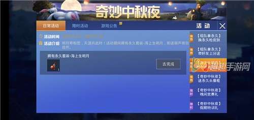和平精英挂饰怎么挂到包上