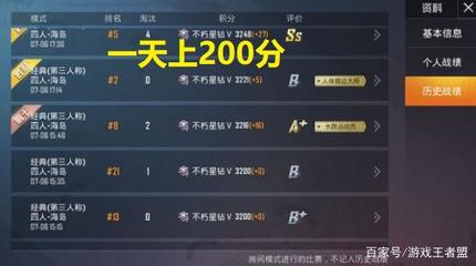和平精英怎么挂线人机模式