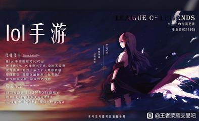 和平精英代挂俱乐部怎么进