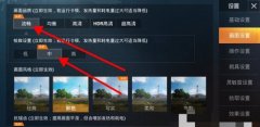 苹果手机在和平精英怎么挂（苹果手机游戏挂起的常见原因）