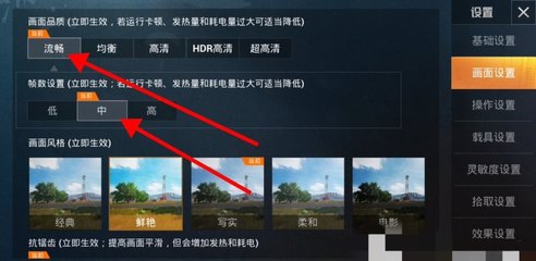 苹果手机在和平精英怎么挂（苹果手机游戏挂起的常见原因）