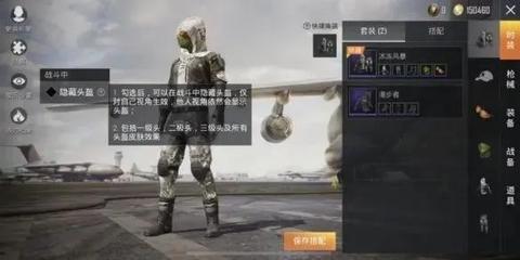 和平精英怎么投诉敌人开挂（和平精英举报开挂流程详解）