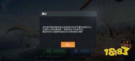 和平精英怎么挂自己的账号