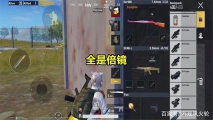 和平精英怎么利用手机开挂（和平精英举报开挂流程）