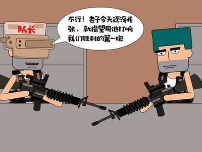 和平精英手机版怎么开挂不（和平精英常见作弊手段）