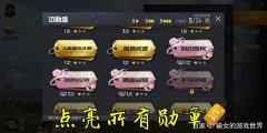 和平精英挂墙上的花怎么卡（和平精英卡墙角的高级技巧分享）
