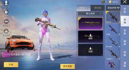 和平精英挂脸怎么解封微信