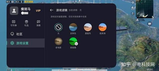 oppo和平精英挂怎么开