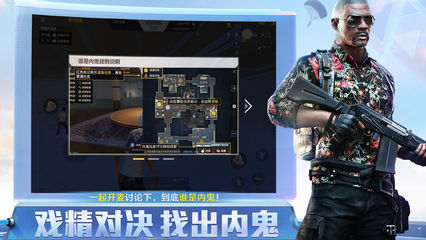 和平精英igg 挂怎么用