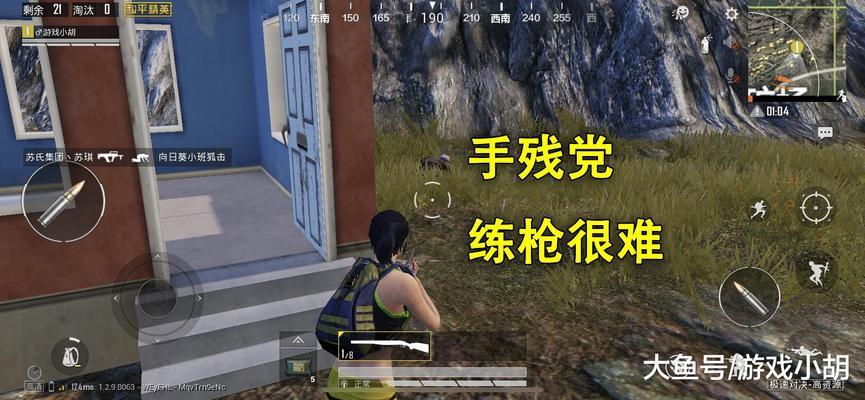 和平精英怎么弄出开挂按键