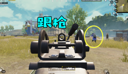 和平精英不用开挂怎么压枪