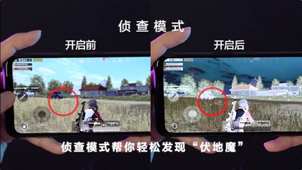 和平精英微信开挂怎么举报