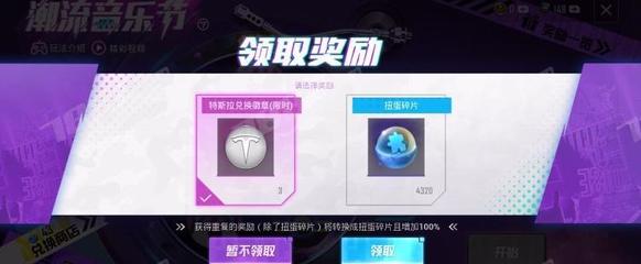 和平精英想代抽怎么挂信息