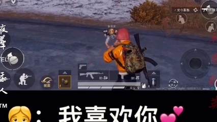 和平精英怎么做到实力如挂